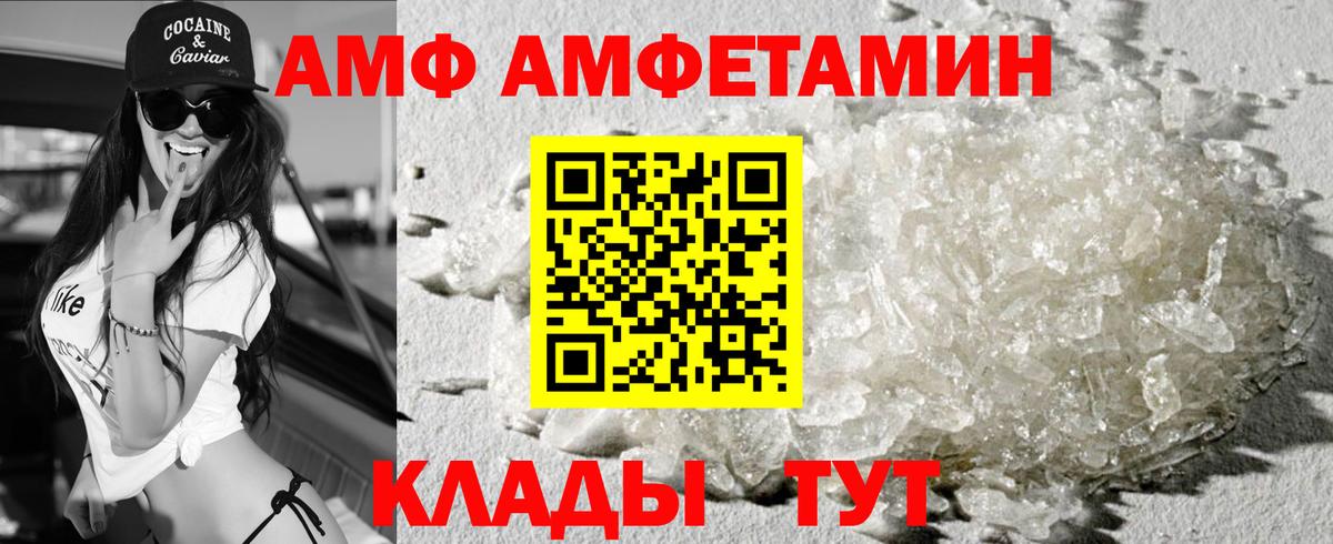 Amphetamine  АМФЕТАМИН 98%  Вход с VPN  Amphetamine  Нарткала 