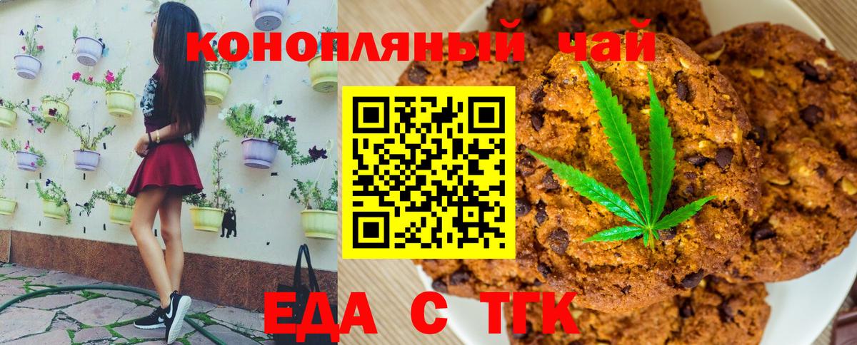 Нарткала  Canna-Cookies конопля  Вход с VPN 