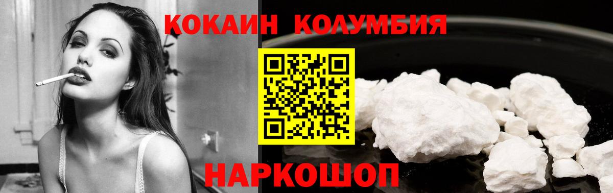 Cocaine 99% Нарткала