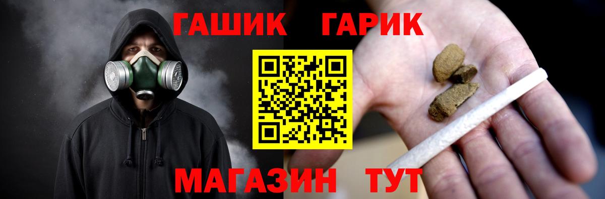 Нарткала  ГАШ Ice-O-Lator  Гашиш VHQ  Гашиш  Вход с VPN 