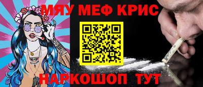 крисы Гусиноозёрск