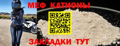 стаф Гусь-Хрустальный