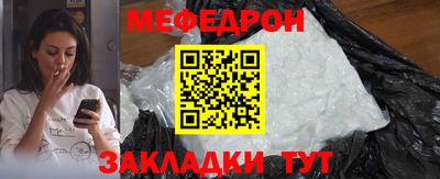 крисы Гусиноозёрск