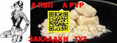 стаф Гусь-Хрустальный