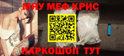 крисы Гусиноозёрск
