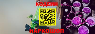 крисы Гусиноозёрск