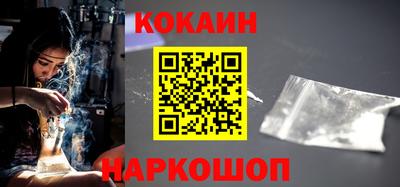 крисы Гусиноозёрск
