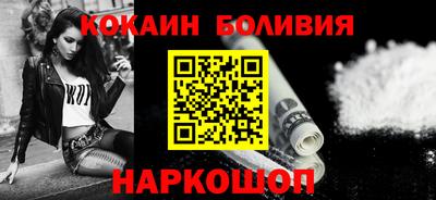 крисы Гусиноозёрск
