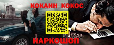 крисы Гусиноозёрск