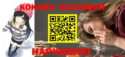 стаф Гусь-Хрустальный