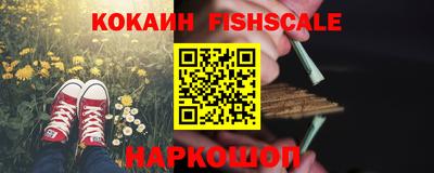 стаф Гусь-Хрустальный