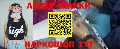 марки lsd Гусев