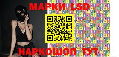 крисы Гусиноозёрск