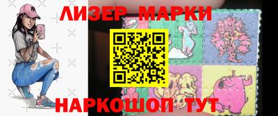 марки lsd Гусев