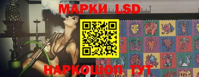 наркотики Ставрополь
