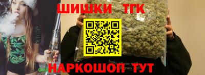 крисы Гусиноозёрск
