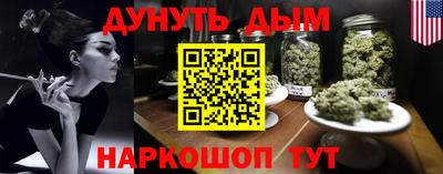марки lsd Гусев