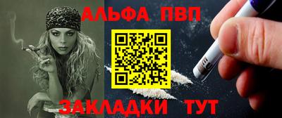 стаф Гусь-Хрустальный