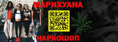 марки lsd Гусев