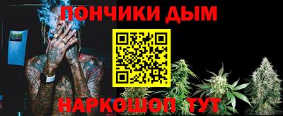 крисы Гусиноозёрск