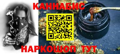 крисы Гусиноозёрск