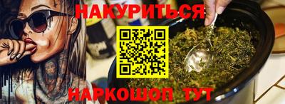 марки lsd Гусев