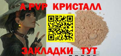 стаф Гусь-Хрустальный