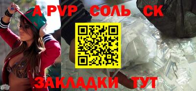 крисы Гусиноозёрск