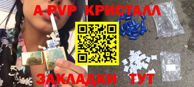 стаф Гусь-Хрустальный