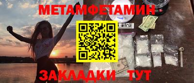 стаф Гусь-Хрустальный