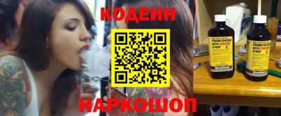 стаф Гусь-Хрустальный