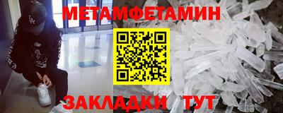 стаф Гусь-Хрустальный
