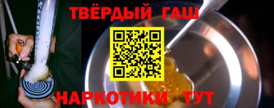 марки lsd Гусев