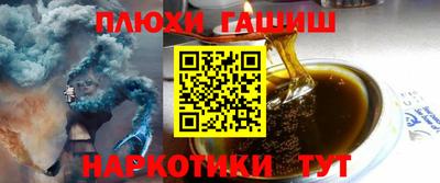 крисы Гусиноозёрск