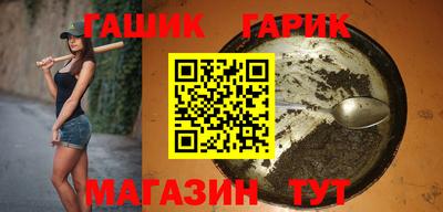 стаф Гусь-Хрустальный