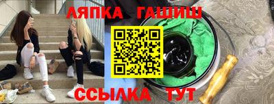 крисы Гусиноозёрск