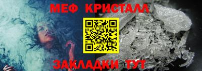 стаф Гусь-Хрустальный