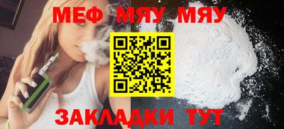 стаф Гусь-Хрустальный
