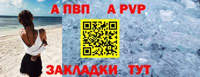 крисы Гусиноозёрск