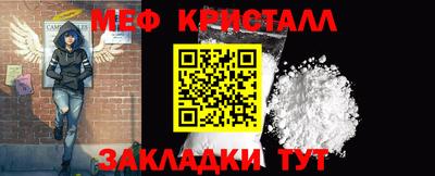 дживик Старая Купавна