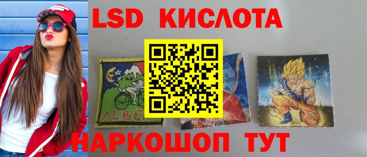 Вейп ТГК  Канабис  ГАШИШ  Экстази  КОКАИН  МДМА  МЕФ  Нарткала  Мефедрон   ГАШИШ  Вход с VPN 
