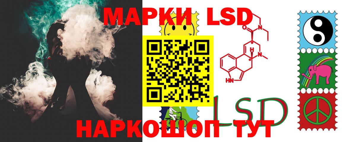 LSD-25 экстази ecstasy  Вход с VPN  Нарткала  ЛСД экстази кислота 