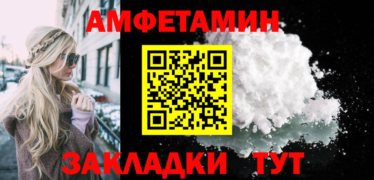 Метамфетамин винт Нарткала