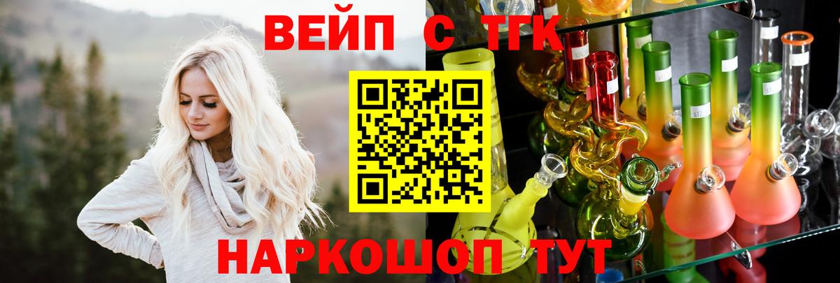Дистиллят ТГК Wax Нарткала