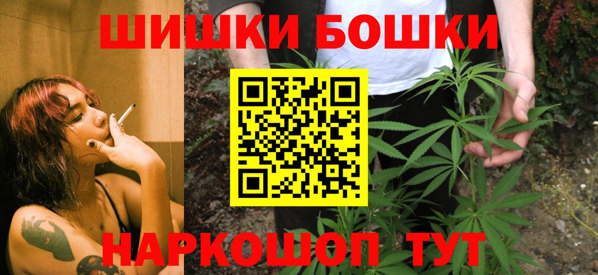 Шишки марихуана White Widow  Конопля White Widow  Нарткала  Шишки марихуана VHQ  Вход с VPN 